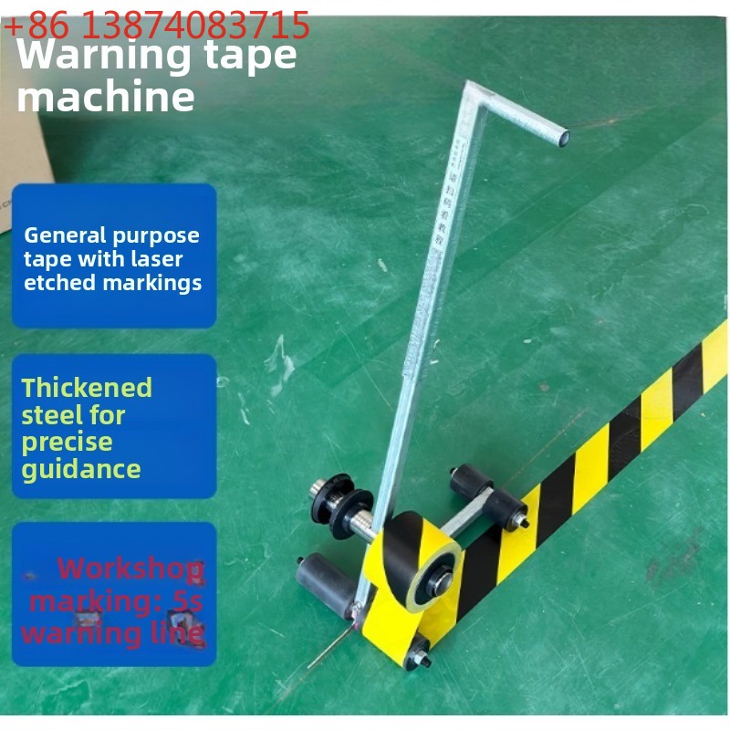 Sports Equipment Warehouse - Workshop Warehouse Masking Tape Marking Machine,
