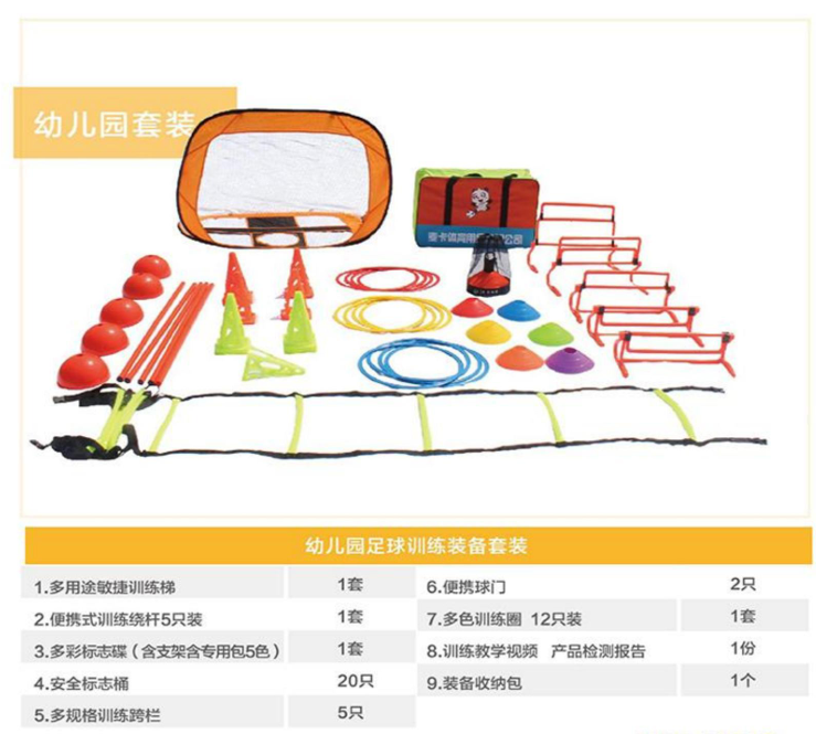 Football Soccer Speed Training - Agility Hurdle Set 评论和价格