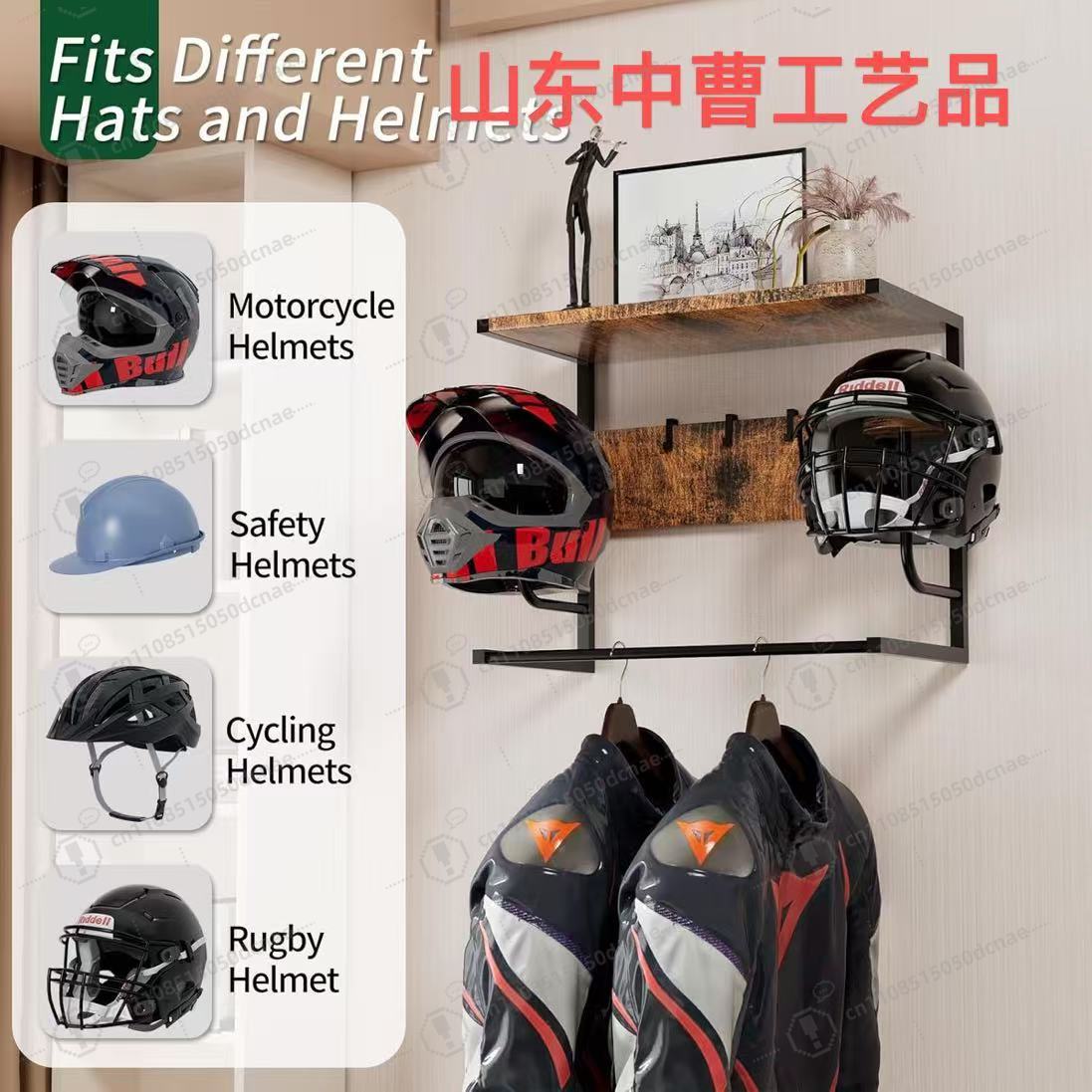 Helmet display rack Wall-mount - Sports Equipment Storage Rack 评论和价格