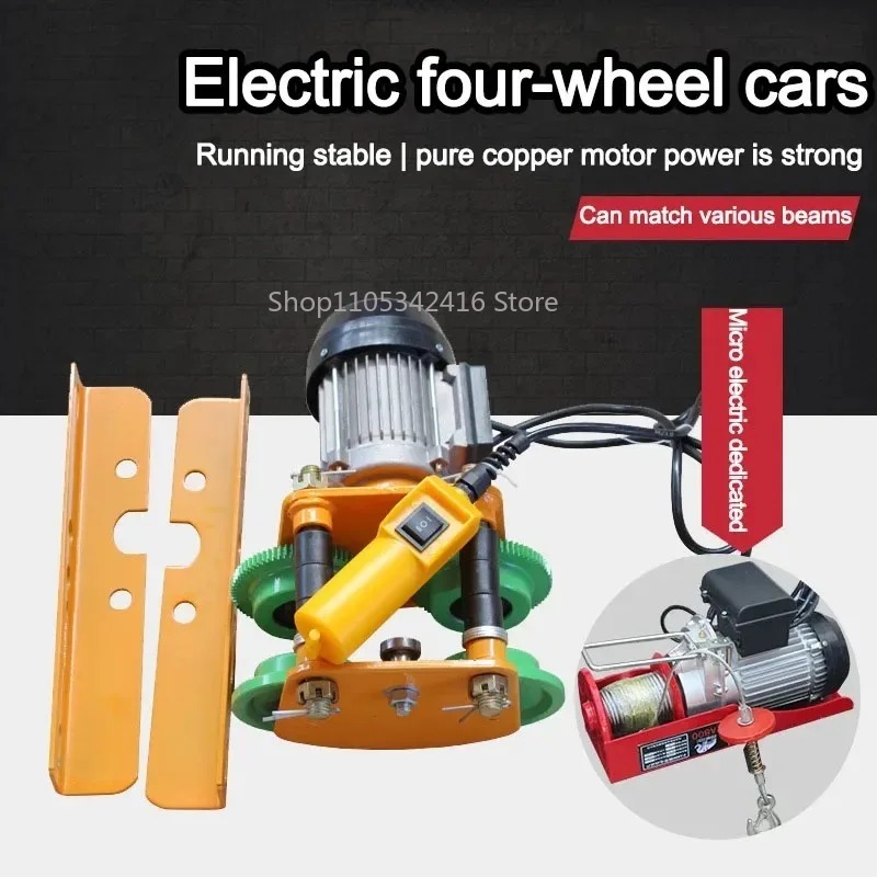 1 Ton Mini Electric Crane Hois - Sports Equipment Warehouse 评论和价格