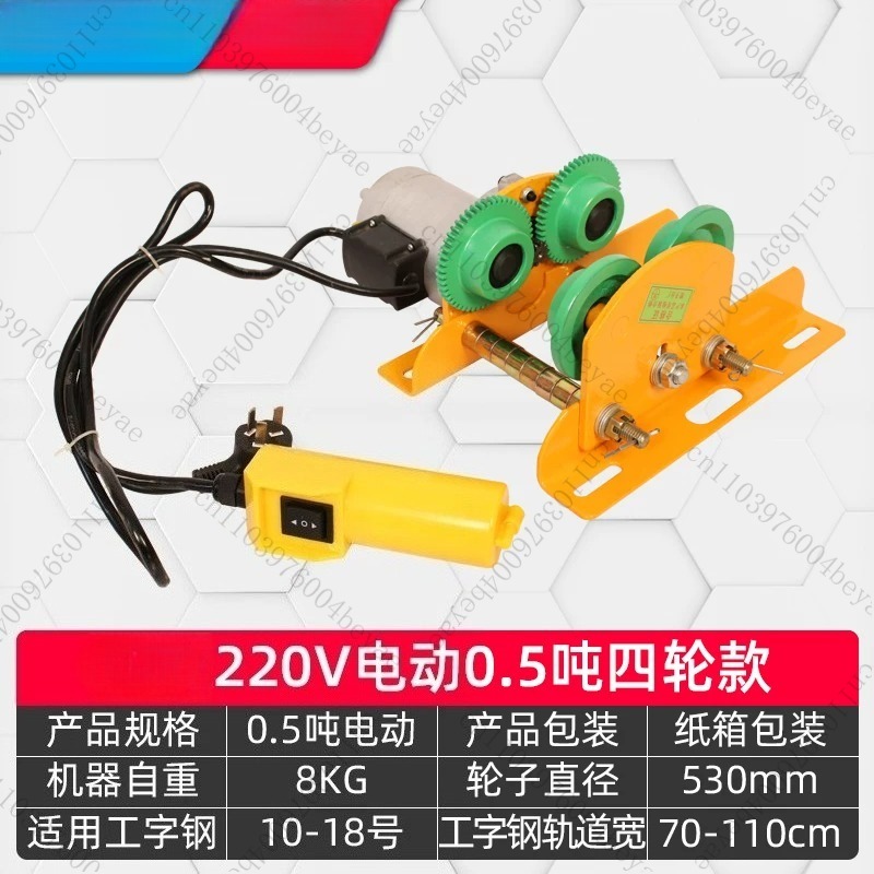 1 Ton Miniature Electric Hoist - Sports Equipment Warehouse 评论和价格