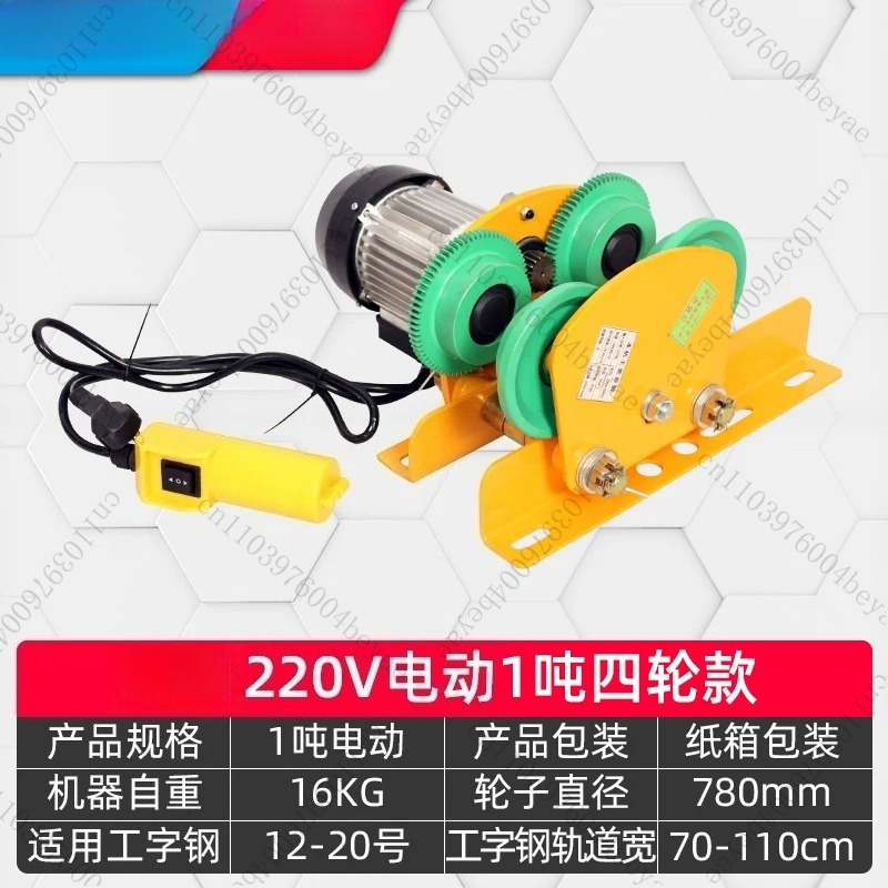 1 Ton Miniature Electric Hoist - Sports Equipment Warehouse 评论和价格