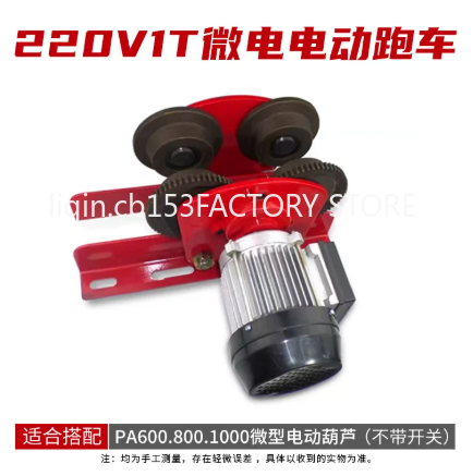 1 Ton Miniature Electric Hoist - Sports Equipment Warehouse 评论和价格