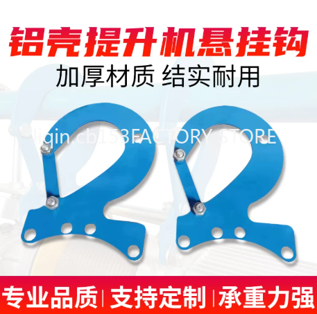 1 Ton Miniature Electric Hoist - Sports Equipment Warehouse 评论和价格