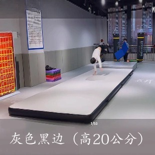 Welding Tech Inflatable Floor  - Gymnastics Beam Floor 评论和价格
