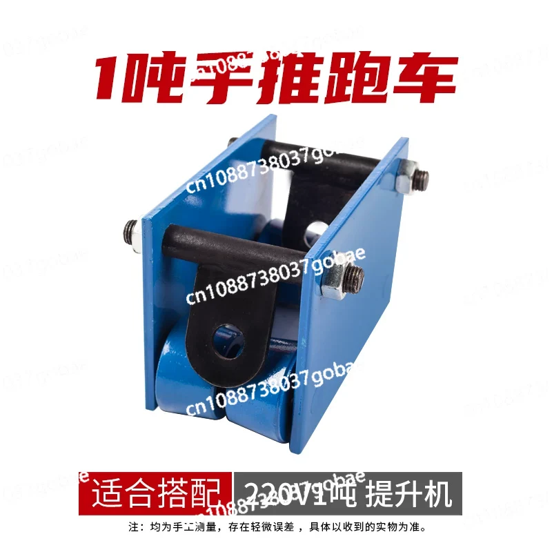 1 Ton Miniature Electric Hoist - Sports Equipment Warehouse 评论和价格