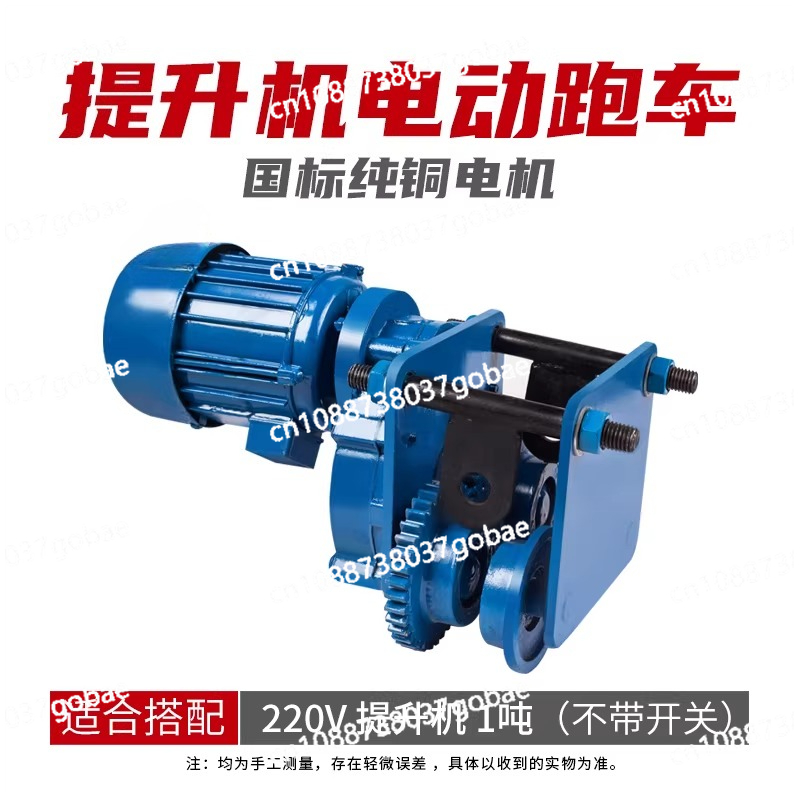 1 Ton Miniature Electric Hoist - Sports Equipment Warehouse 评论和价格