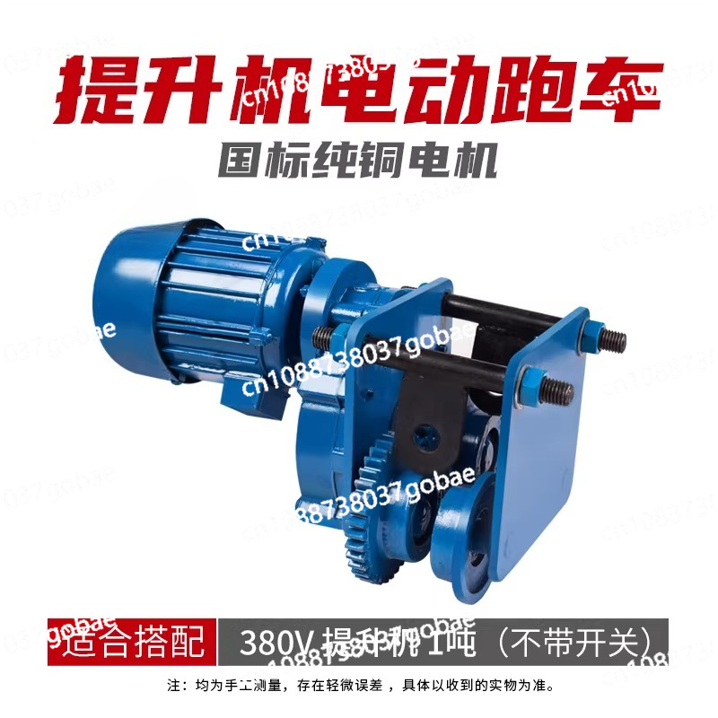 1 Ton Miniature Electric Hoist - Sports Equipment Warehouse 评论和价格
