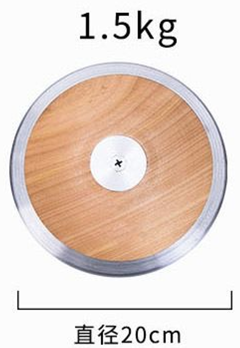 Solid Wood Discus Athletics Tr - Discus Throw Training 评论和价格